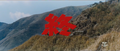 Japanese end title