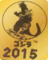 2015 icon