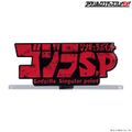 Acrylic logo display