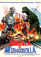 International Godzilla vs. Mechagodzilla poster