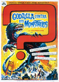 Spanish Mothra vs. Godzilla poster