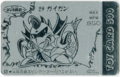 29 - Gigan silver etching card