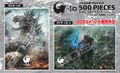 Jigsaw puzzles