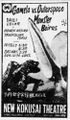 1968 Honolulu newspaper ad for Gamera vs. Viras