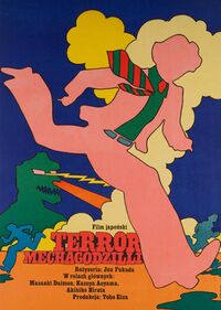 Polish poster