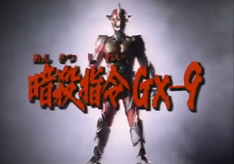 Assassination Command GX-9