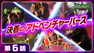YouTube thumbnail for "The Decisive Adventureverse"
