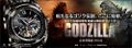 Godzilla watch