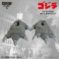 Notes Co. Godzilla (1954) plush slippers