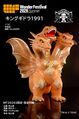 Kumo Museum King Ghidorah (1991)