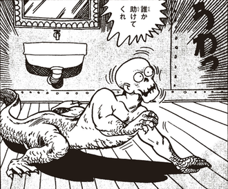 Raban's transitional stage in Monster Raban