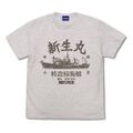 Cospa Shinseimaru t-shirt