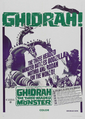 American Ghidrah, the Three-Headed Monster military-issue one sheet poster