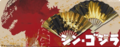 Hand fan