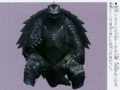 The G3 Gamera 3D model
