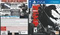 North American PS4 full cover