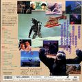 1992 Toho King Kong Escapes LaserDisc back