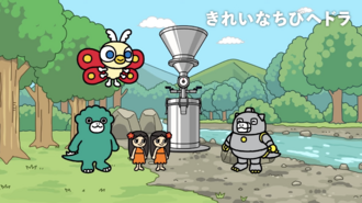 The first shot of "Chibi Hedorah is Squeaky Clean", showing its title