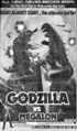 American Godzilla vs. Megalon ad