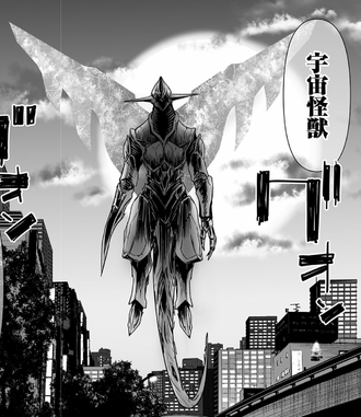 Volga in Godzilla Galaxy Odyssey EP:001 "Contact"