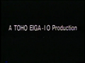 English "A Toho Eiga - IO Production" card from the international version of Bye-Bye Jupiter