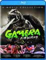 Gamera: The Ultimate Collection Volume 2 - 4-Movie Collection Blu-ray cover