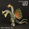 One Up Toys King Ghidorah