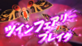 "Twin Fairy Break"