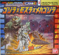 Pack 3: Mechagodzilla vs. Mothra Larva