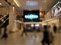 Teaser being show in a screen on the Osaka Umeda Station