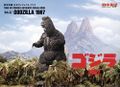 ✅Vol. 37: Godzilla 1967