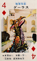 Dahras playing card