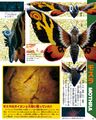 Mothra in Godzilla Final Wars Super Complete Works