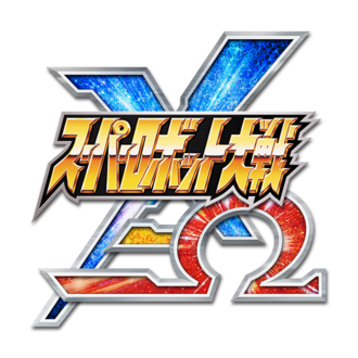 The logo for Super Robot Wars X-Ω