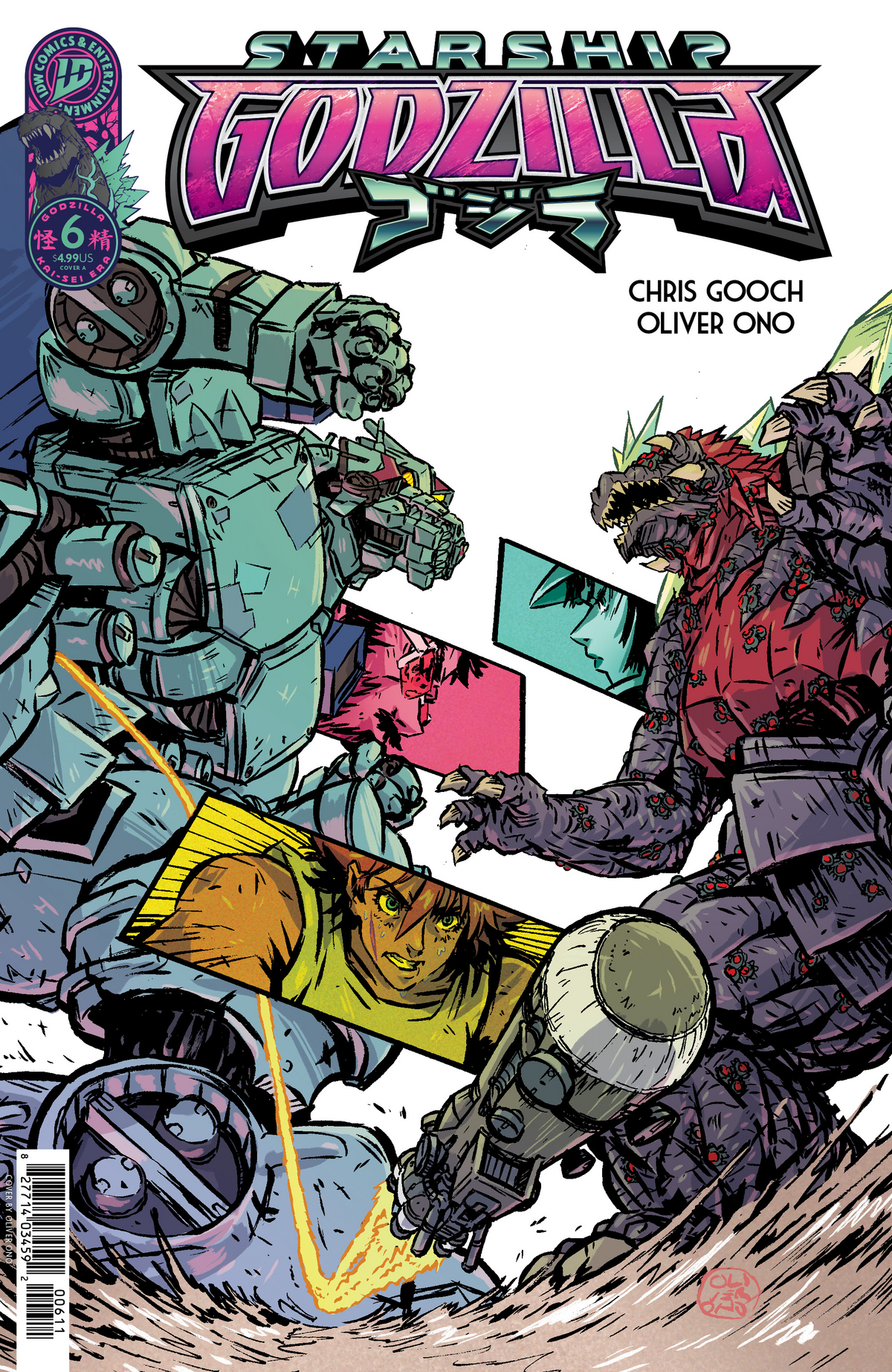 Starship Godzilla issue 6 (2026) | Wikizilla, the kaiju encyclopedia