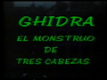 Mexican home video title card