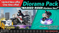 MASKED RIDER (Cyclone Ver.)