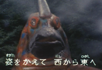 Fonshuragon in Go! Greenman