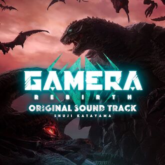 The cover of GAMERA -Rebirth- Original Sound Track