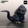 X-Plus DefoReal Godzilla Ultima