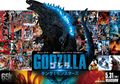 Japanese Godzilla: King of the Monsters theater standee