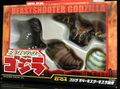Konami Beast Shooter Godzilla 1964