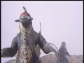 Gigan