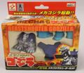 Konami Beast Shooter Mechagodzilla 2002