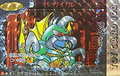 Gigan card featured in the Godzilla War Chronicle line of Toy Card.