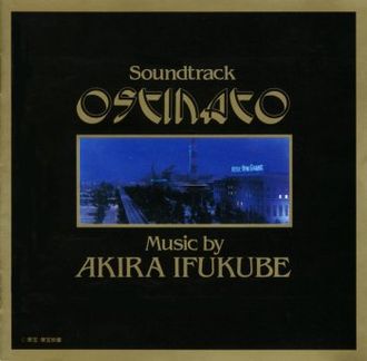 The cover for the soundtrack