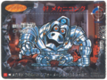 49 - Mechani-Kong card