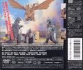 Japanese Godzilla vs. Gigan DVD back
