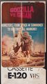 Spot Godzilla Vs. Gigan VHS cover