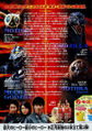 Character Bio Poster